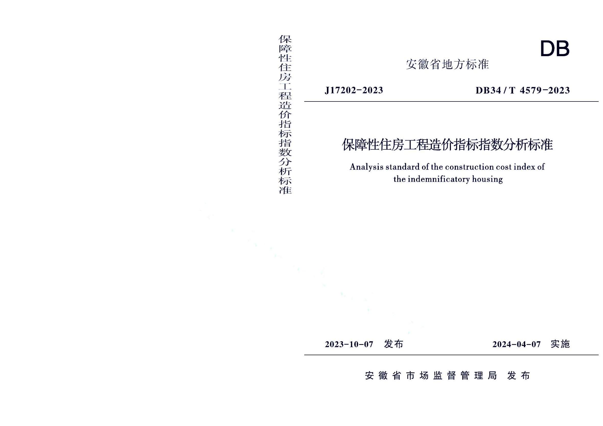 资源详情图
